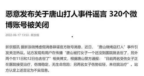 爆料最新事件,事件背后惊人真相曝光！