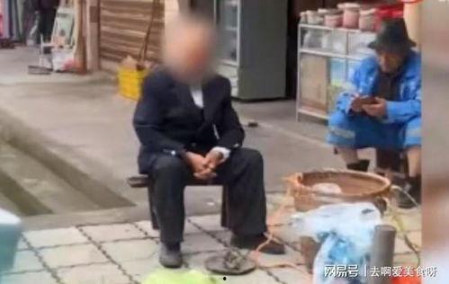 大爷最新爆料视频播放,最新爆料视频背后的惊人真相